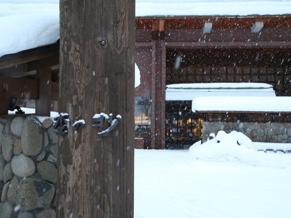 Niseko Konbu Onsen Tsuruga Moku-No-Sho Exterior foto