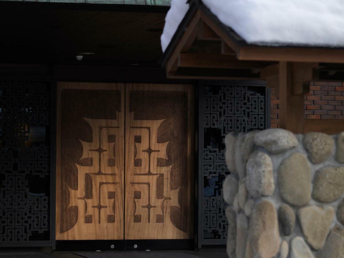 Niseko Konbu Onsen Tsuruga Moku-No-Sho Exterior foto